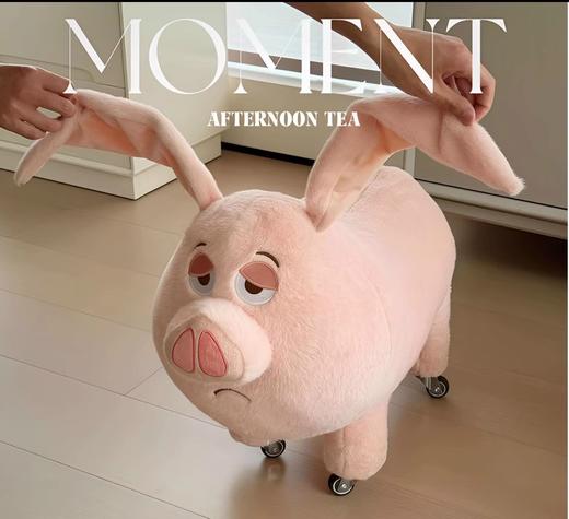 🍃【飞天猪溜溜凳】 | 可爱到犯规！！谁懂啊家人们！🔥它有着粉粉嫩嫩的外表，胖嘟嘟的脸蛋上一双萌萌的眼睛，✌️ 还有那标志性的粉色猪鼻子，看起来软萌又治愈。 商品图0