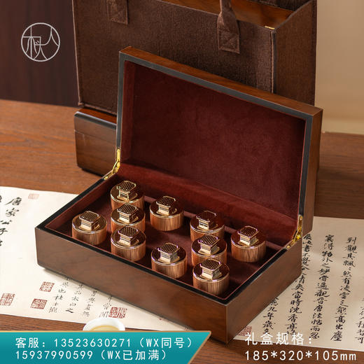 桃木【通版 10小罐】45元一套/一件16套 商品图0