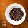 懂茶帝普洱熟茶2009年小户赛古树茶赛冰岛茶普洱茶熟茶150g茶饼 商品缩略图3