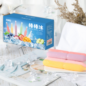 🌈夏天最受宠的解暑神奇！多巴胺棒棒冰来咯💰19.9🉐共30支【猫村长棒棒冰（混合口味）】童年回忆分你一半！主打就是一个快乐！