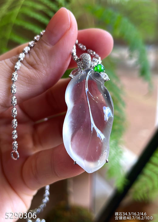 玻璃种叶子吊坠  65999【5290306】 商品图3