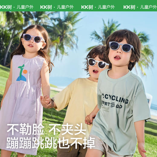 【KK树】分龄成长软软镜 商品图2