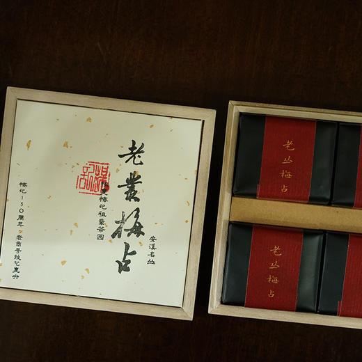 老丛梅占 荒野丛味 口感醇厚 花香馥郁 商品图3