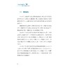 宁波市职业教育质量年度报告（2023）/王琪主编/浙江大学出版社 商品缩略图2