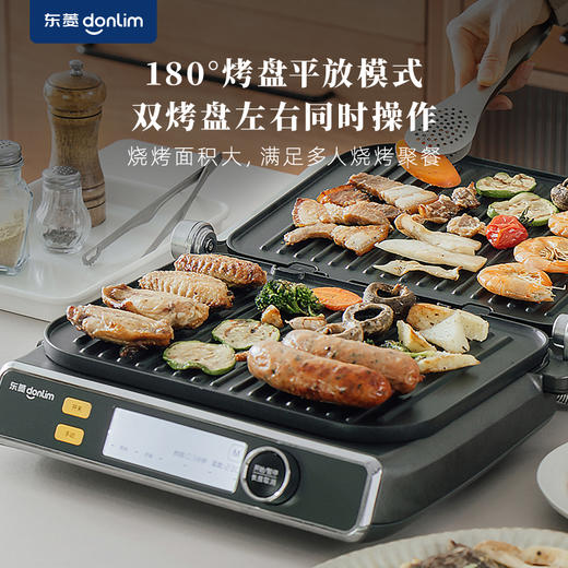 【好物推荐】东菱DL-5011牛排机 商品图4