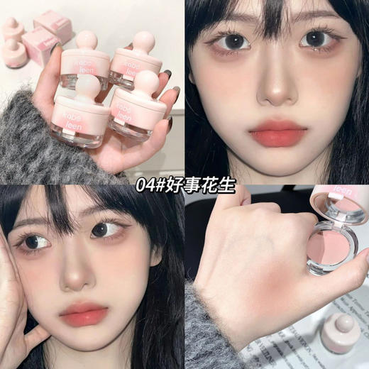 【早8伪素颜好气色不能没有它】罐罐元气腮红泥低饱和提气色丝绒哑光雾面女胭脂跨境彩妆。ry 商品图7