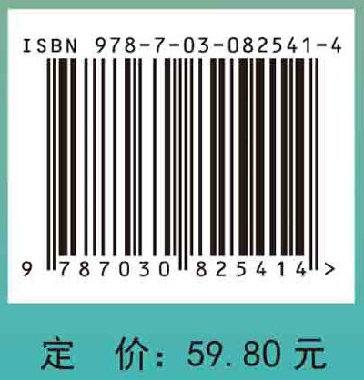 食品加工新技术 商品图4