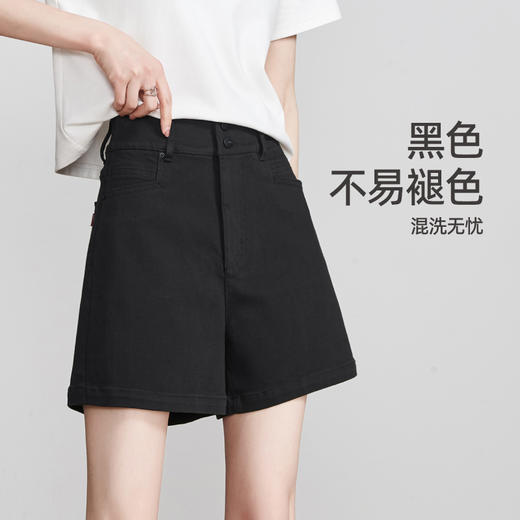 【省心-四分裤】逸阳两粒扣牛仔白色三防黑色不易褪色A字版型短裤1079 商品图4