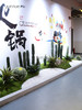 高仿真植物造景定制设计/商场家居多场景生态景观搭建+一站式安装（具体价格可咨询商家） 商品缩略图10