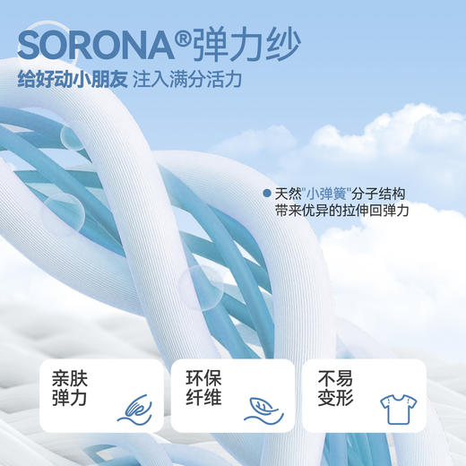 男女童针织单裤春季新款安奈儿童装小程序专享EM516030 商品图3