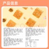 【金皇会45金币专享】好吃点香脆腰果饼800g整箱饼干独立包装 办公室休闲零食 早餐下午茶点心 商品缩略图7