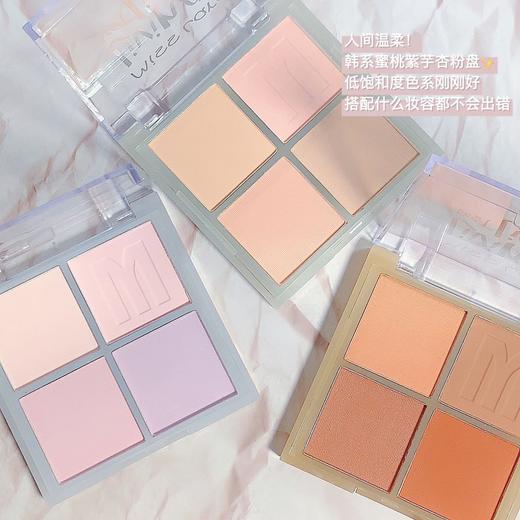 【很软妹！颜值敲高又实用的一盘】新款四色腮红不晕染易上色绝美色调百搭纯欲妆便携学生。ry 商品图1
