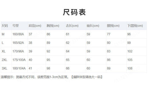 【易打理】罗蒙女士西服简约大方一粒扣百搭通勤气质单件西服外套女 商品图9