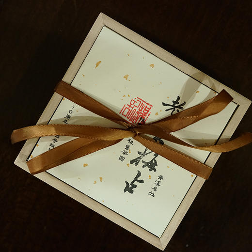老丛梅占 荒野丛味 口感醇厚 花香馥郁 商品图1