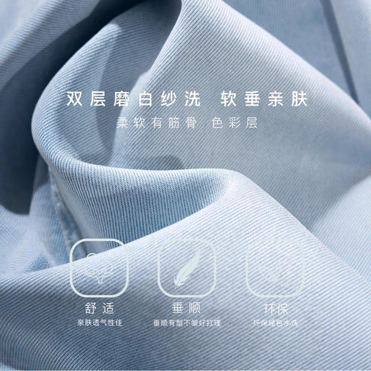 「自」全新升级【铂金会员146/天猫199/差价53】(20300)洛诗琳冰爽透气莱赛尔牛仔裤2025夏季薄款高腰显瘦直筒裤 商品图2