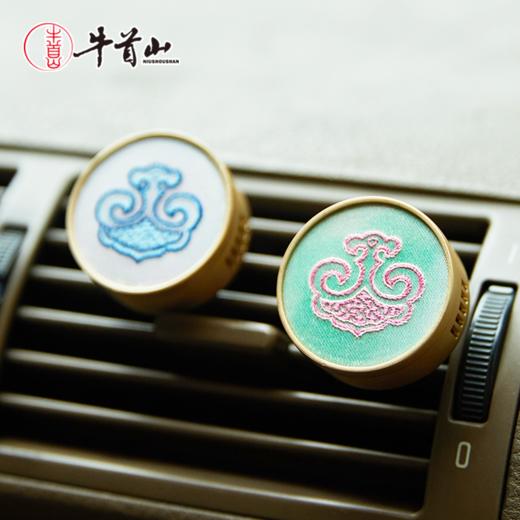 牛首山文创如意祥云系列苏绣车载香薰夹汽车出风口除异味装饰礼物 商品图2
