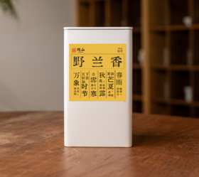 守艺 · 野兰香 高山红茶 50克