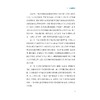 宁波市职业教育质量年度报告（2023）/王琪主编/浙江大学出版社 商品缩略图1