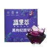 疆果乐|疆果萃黑枸杞原浆30ml*10袋【厂家直发】 商品缩略图1
