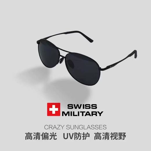 SWISS MILITARY瑞士军工光学太阳镜  征服烈日战场！你的「视觉防御系统」潮流墨镜 商品图3