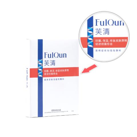 芙清医用促愈功能性辅料（面膜）5片/盒 商品图1