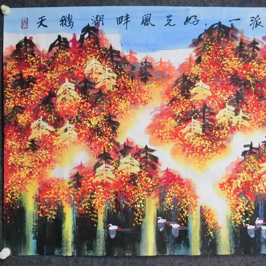 许固令《天鹅湖畔风光好，一片生机在眼前》国画原作67CM*136CM 手绘纸本作品 商品图3