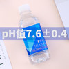 依能 锌强化 无糖无汽弱碱苏打水饮料 350ml*24瓶 整箱装 饮用水 商品缩略图7