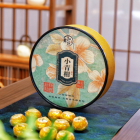 菜头商城 小青柑