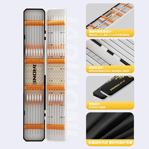 佳钓尼鱼漂盒大容量多功能浮漂盒加长加宽双层浮漂收纳盒钓鱼装备 商品图4