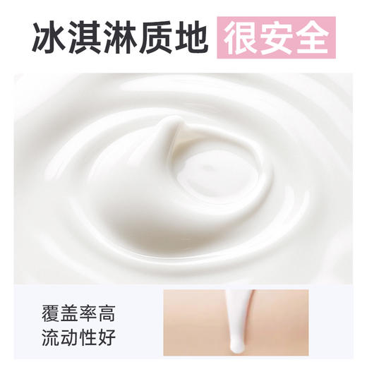 芮洣舒 儿童物理防晒乳 SPF30 PA+++ 商品图10