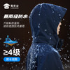 【户外三合一冲锋衣】男女同款防水防暴雨外套户外防风保暖登山服外套FT404 商品缩略图4