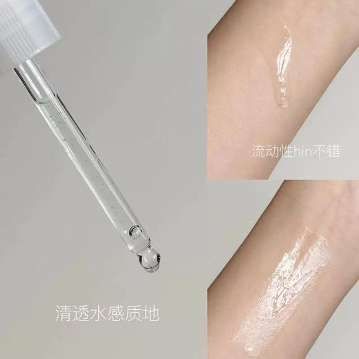 韩国Torriden桃瑞丹玻尿酸精华50ml 商品图3