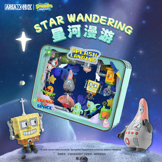 Areax砖区海绵宝宝正版授权积木 水母狂欢/星河漫游相框造型可选；✅感应灯光，拍打亮灯； ✅弹簧设计，人仔可动； ✅场景还原，木质新款 商品图2