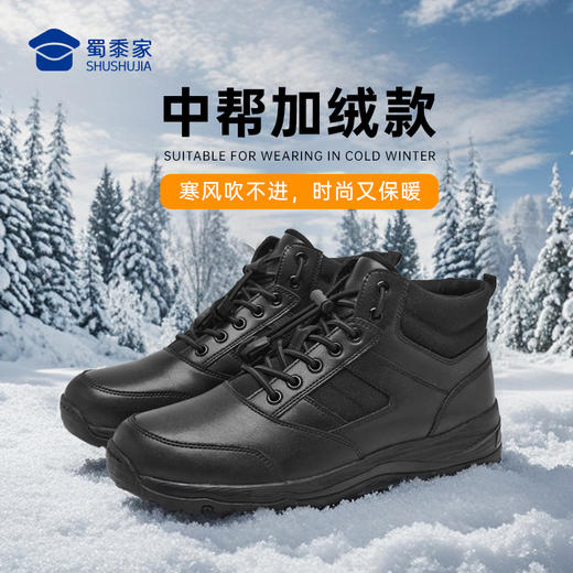 【加绒款中帮通勤鞋】轻便加绒通勤鞋防滑保暖运动鞋 商品图6
