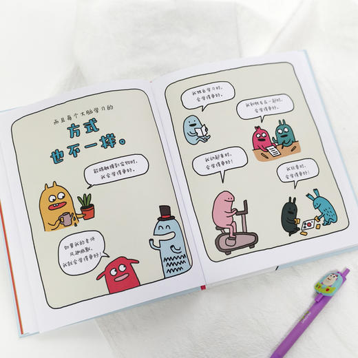 【奇想国】通识趣味科普漫画绘本2册：《我的大脑独一无二》&《小心，这些信息是假的》 商品图3