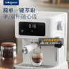 【好物推荐】东菱DL-8501咖啡机 商品缩略图1