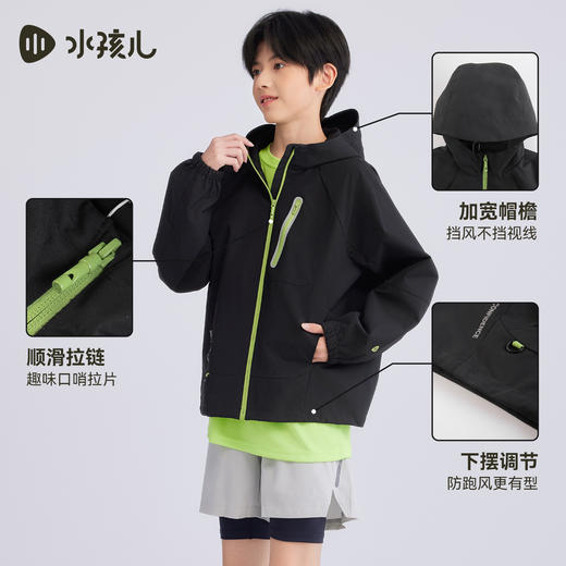 水孩儿儿童外套薄款2025秋装新品防水连帽风衣男女童拒油透湿上衣 商品图4