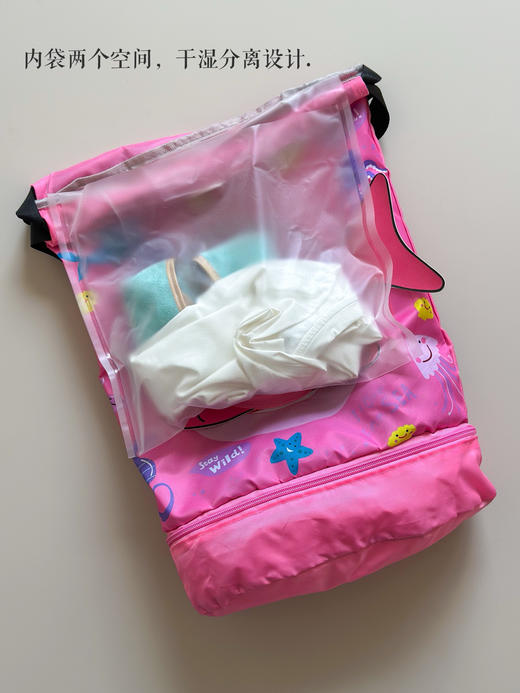 【儿童游泳收纳包M240550】暑期溯溪玩水必备 商品图7