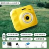 【新一代高颜值，学生自拍相机~】高清双摄可爱数码相机 拍立得校园学生 可拍照上传手机摄像-QQ 商品缩略图9