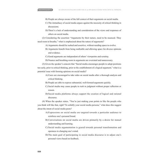 高级思辨英语视听说/浙江省普通高校“十三五”新形态教材/陈霞主编/浙江大学出版社 商品图3