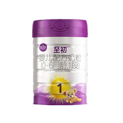 新国标850g |  配方升级A2至初 婴幼儿配方奶粉1段2段3段4段 6罐 0-6月 商品图1