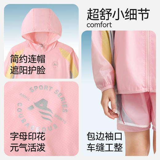 男女童外套防晒衣夏季新款安奈儿童装EM525040 商品图4