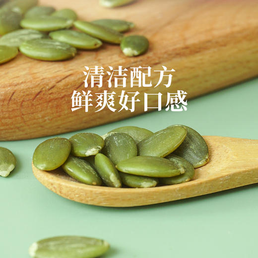 新疆直发 南瓜籽仁 坚果果干252克 商品图1