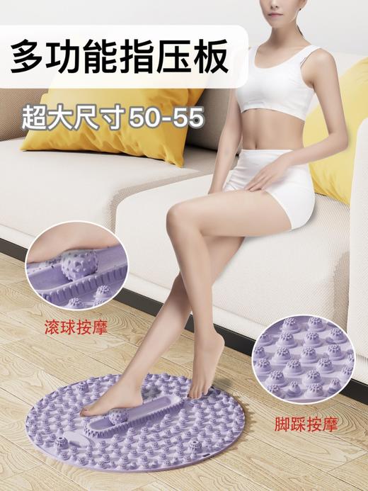 孙瑞芬推荐同款硅胶指压板-室内超慢跑必备-足底刺激感明显 商品图2