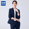 【一粒扣 易打理】罗蒙春秋修身职业气质西装外套西服上衣女 商品缩略图0