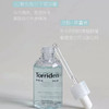 韩国Torriden桃瑞丹玻尿酸精华50ml 商品缩略图2