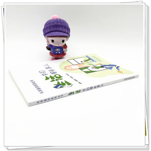 生活中的那些事儿 孙爱军 冯晓玲 李晓冬 主编 科学备孕系列丛书 中国中医药出版社 内科学家庭备孕书籍 商品图2