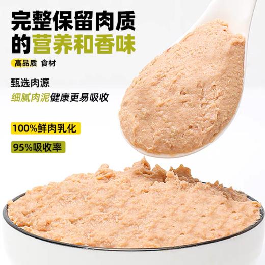 MUMM麻姆鲜肉软罐头犬猫通用全价主食餐包营养湿粮包猫咪补水肉泥 商品图3