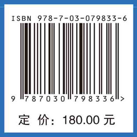 罗布泊盐岩地区公路修筑技术 商品图4
