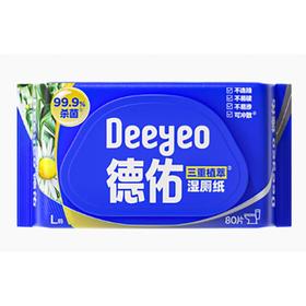 德佑三重植萃湿厕纸80片